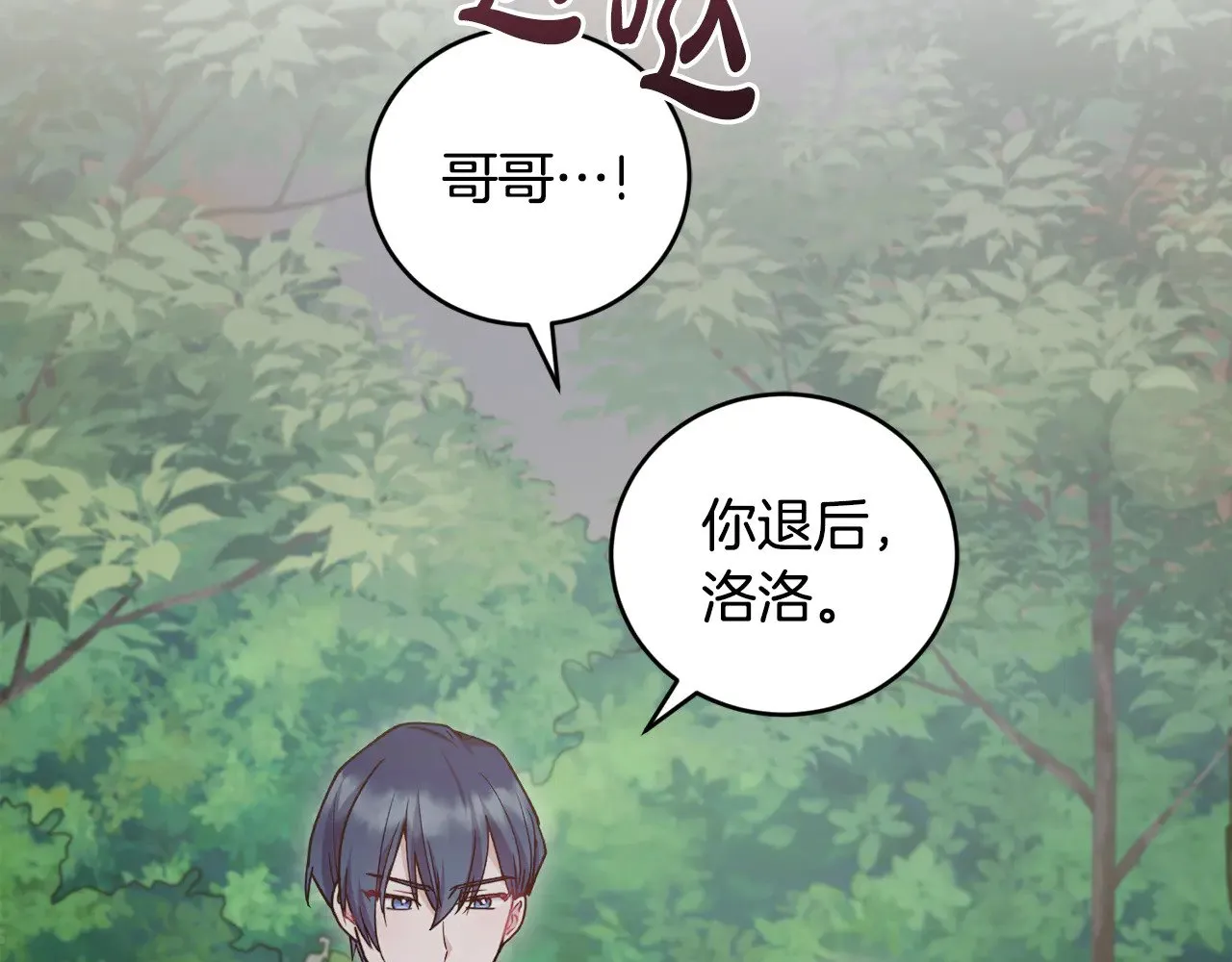 第49话 举高高21