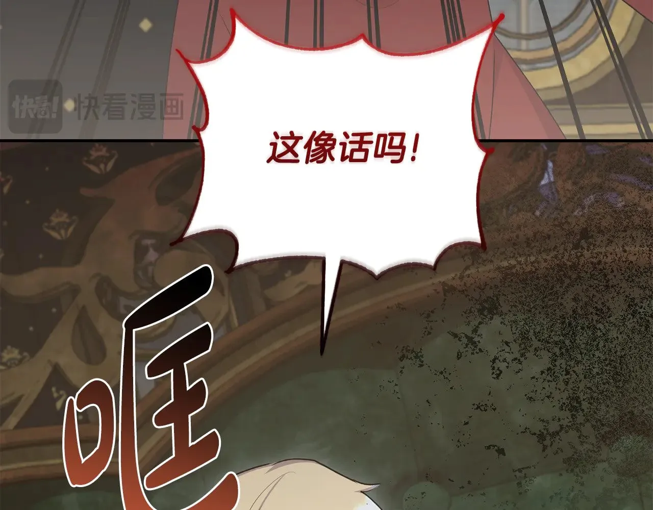 第67话 原谅我132