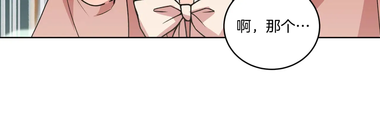 第26话 妈妈有问题？72