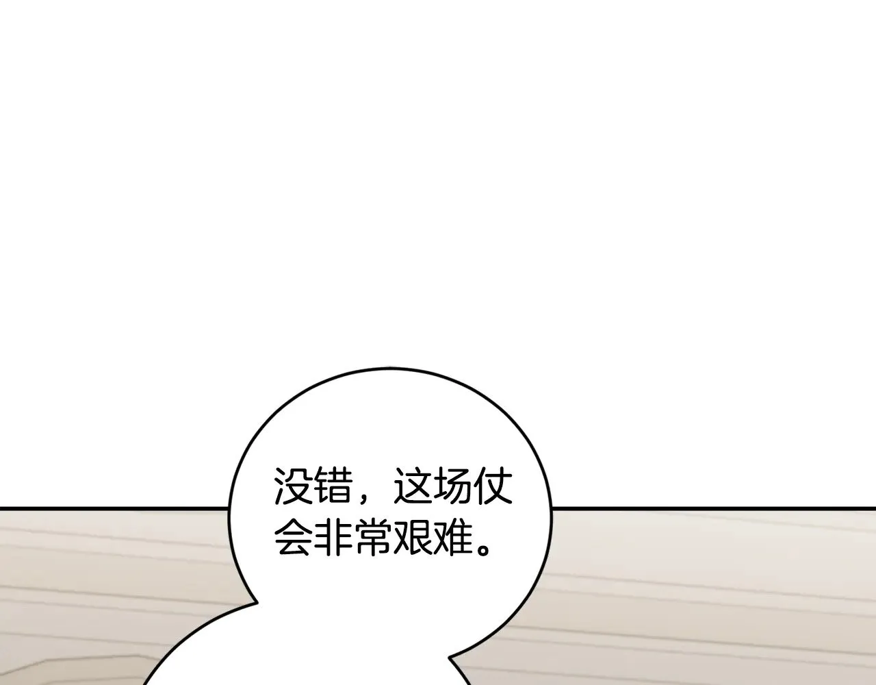 第65话 爸爸有危险58