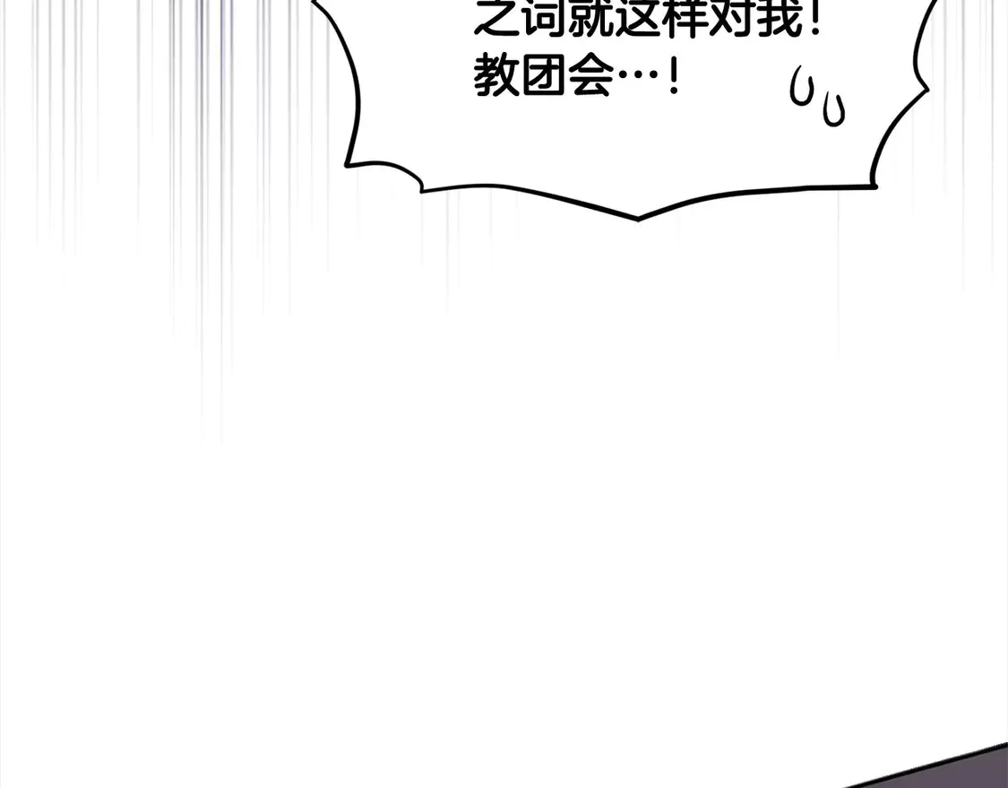 第5话 重回孤儿院189