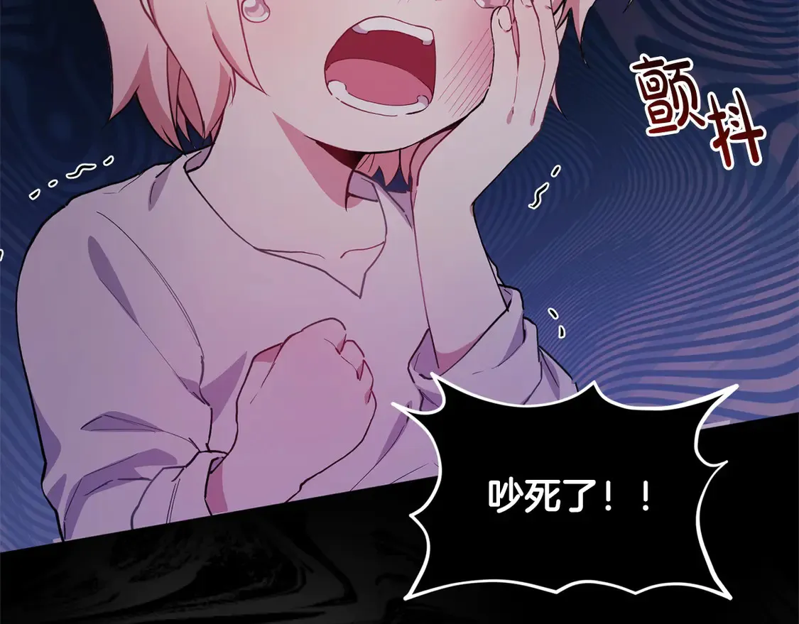 第4话 你身上怎么那么多伤？9