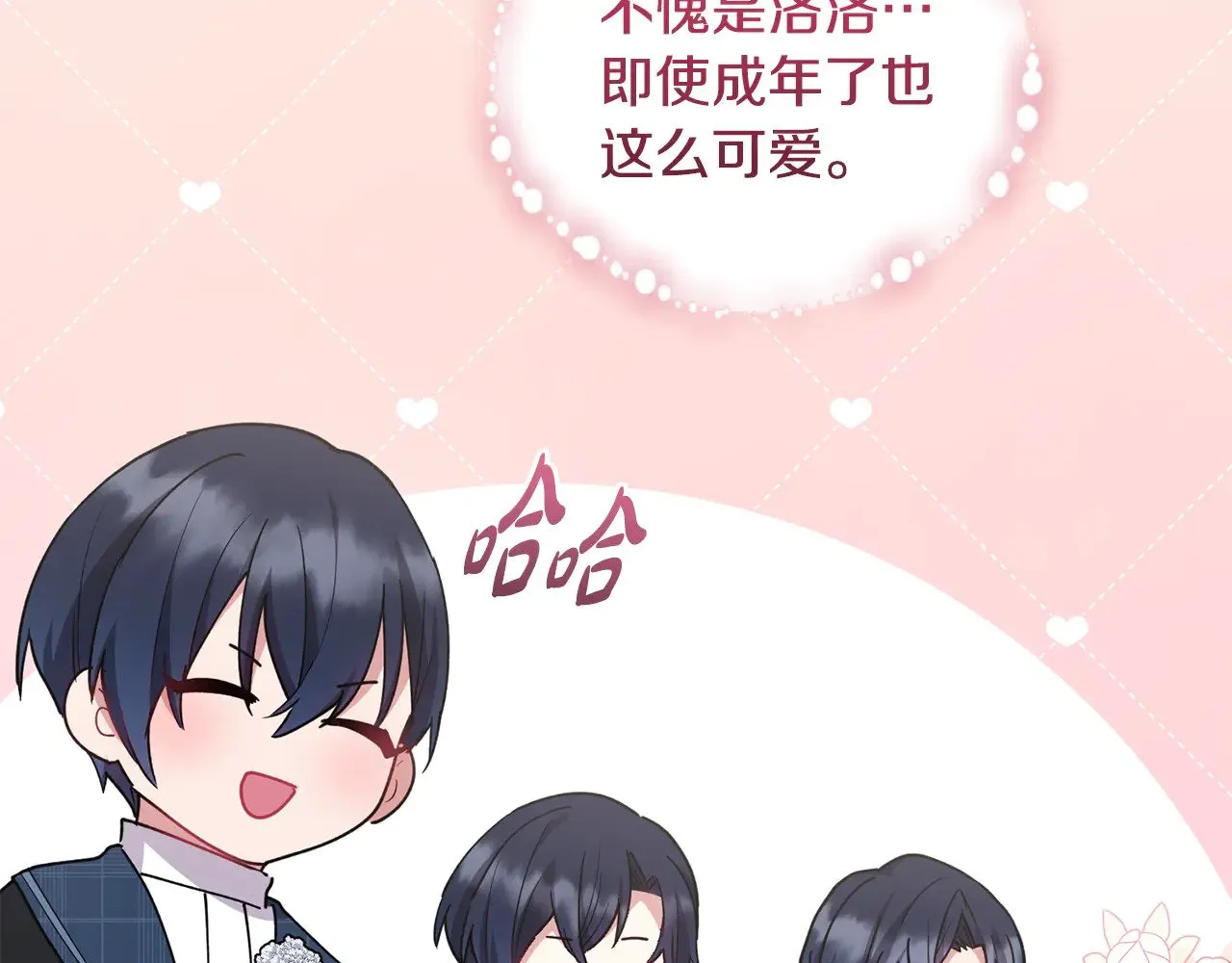 第51话 心脏怦怦17