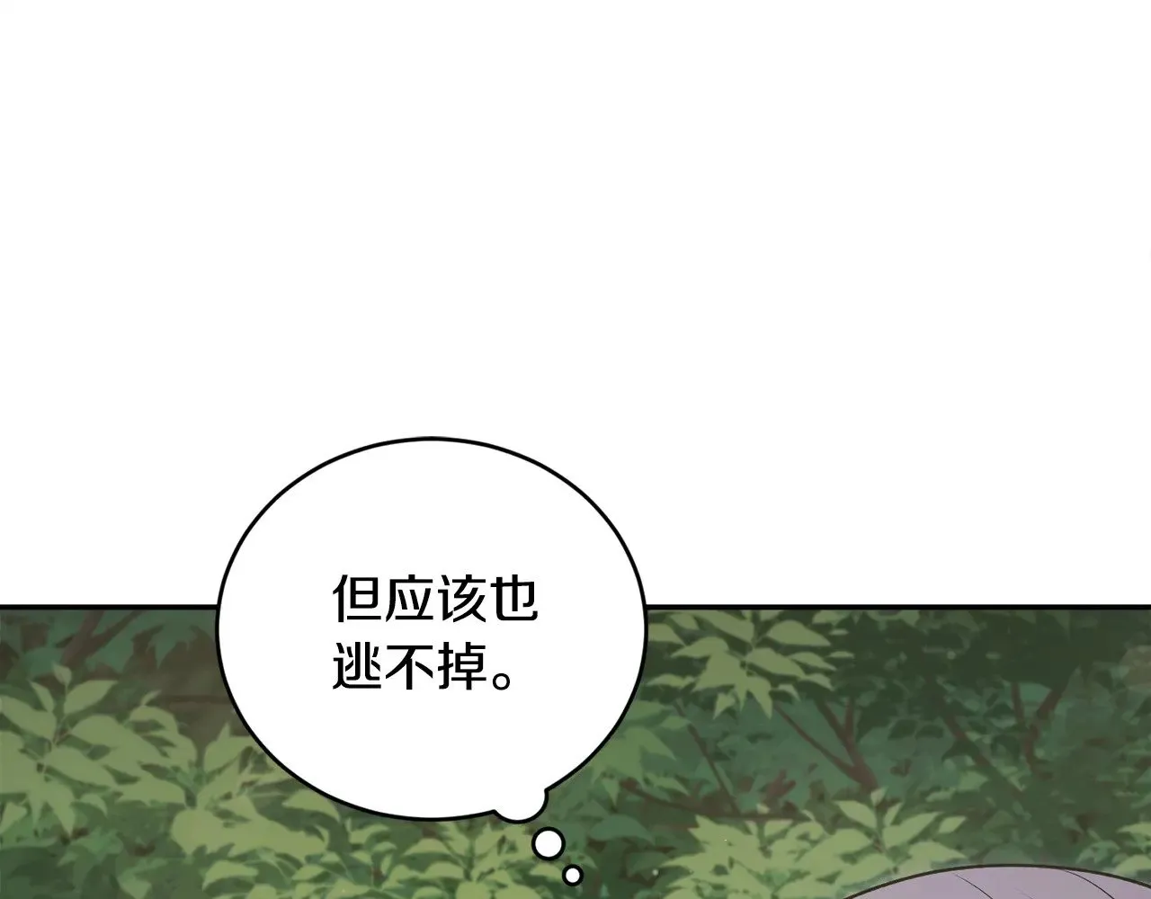 第42话 绑架案真凶49