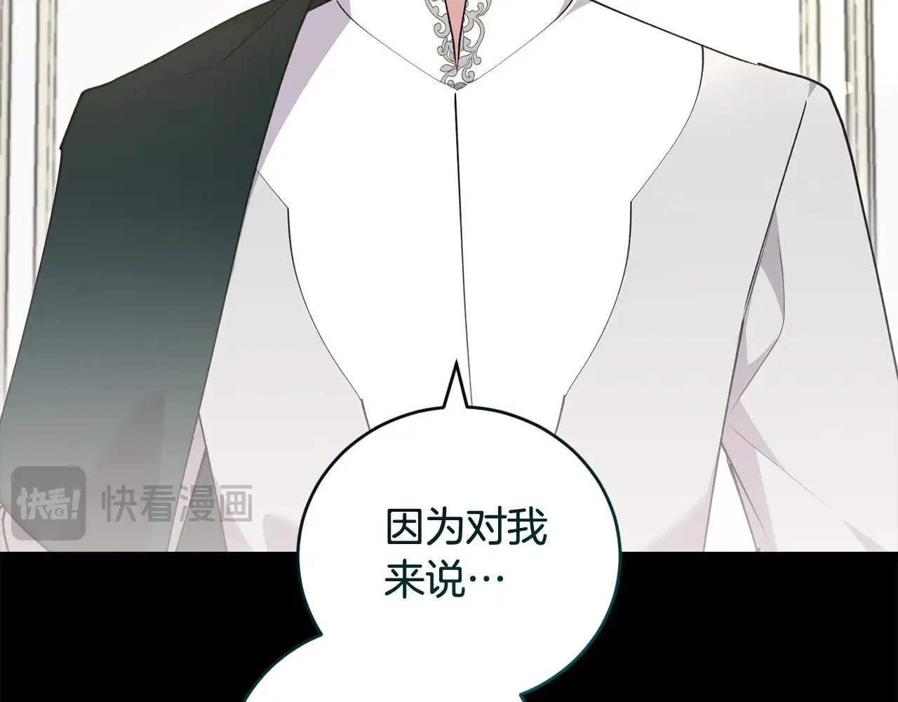 第67话 原谅我43