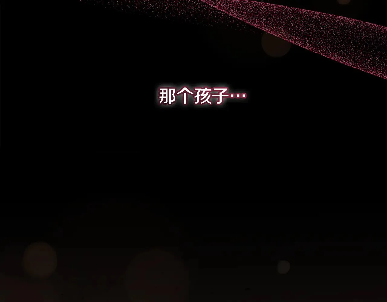 第48话 生日宴会33