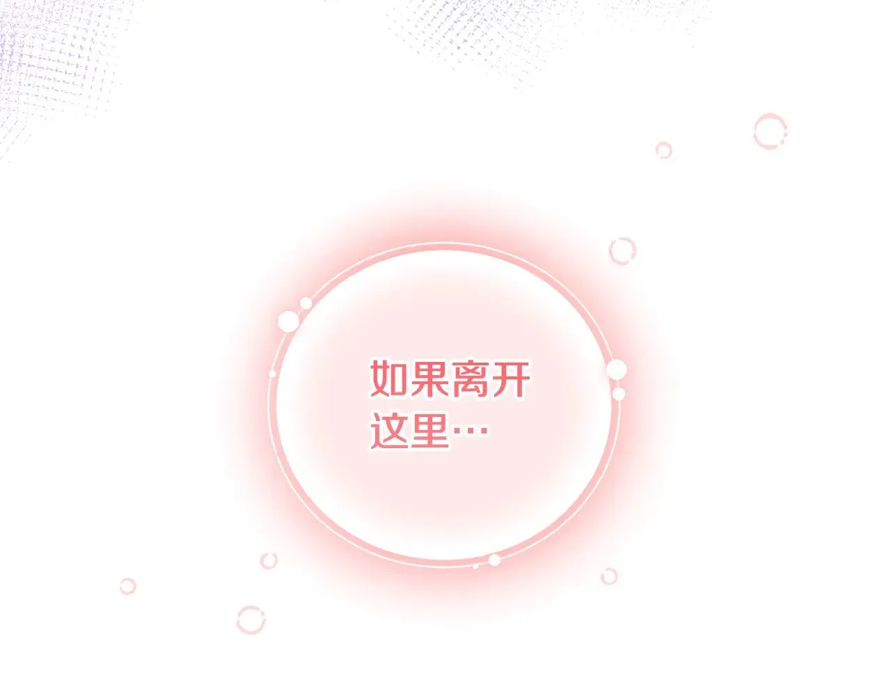 第25话 我们爱你97