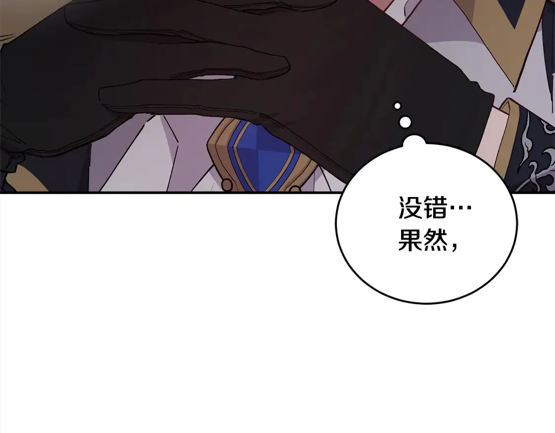 第3话 取新名字6