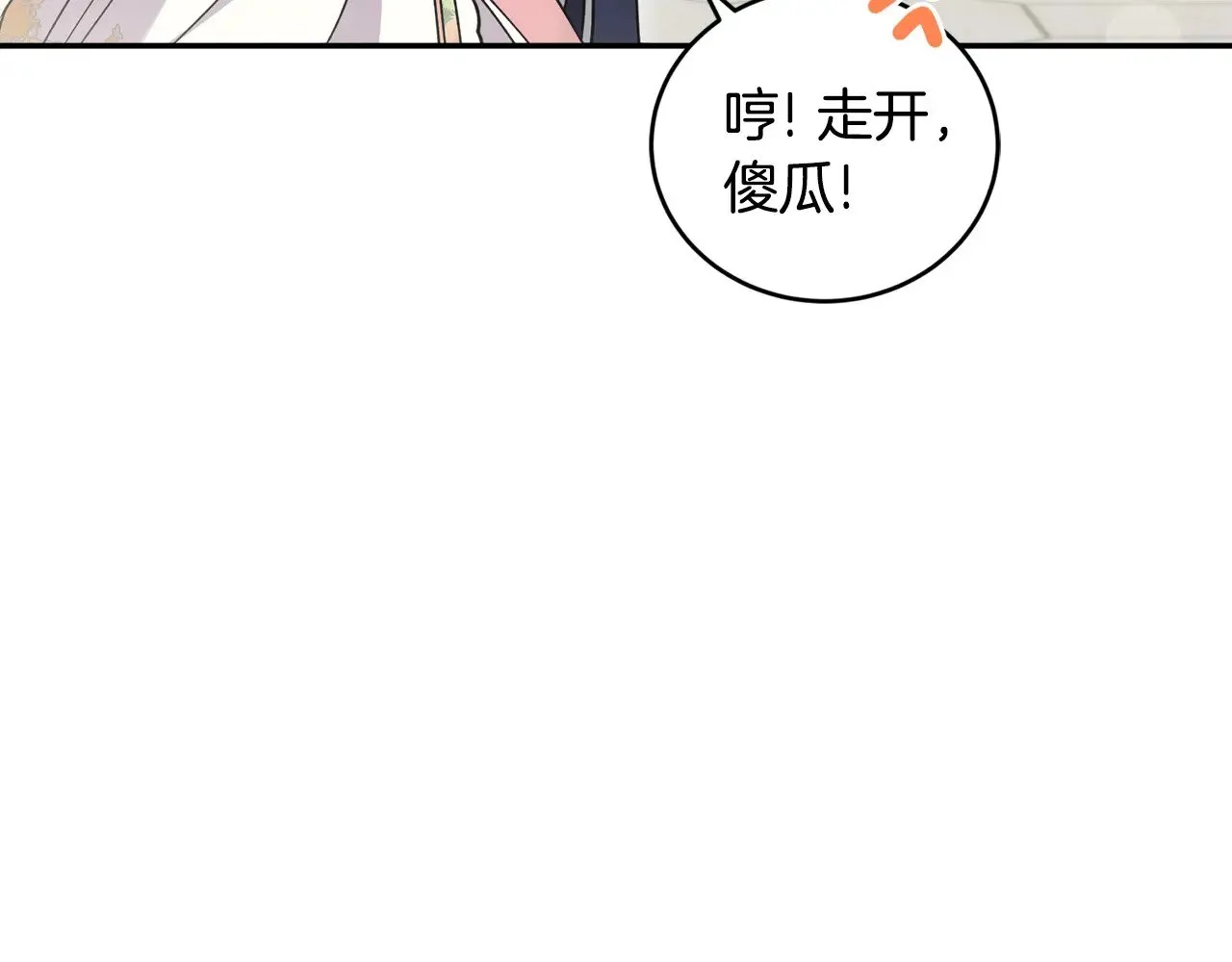 第47话 想哥哥了115