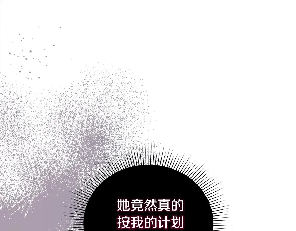 第9话 哥哥来救我啦！211