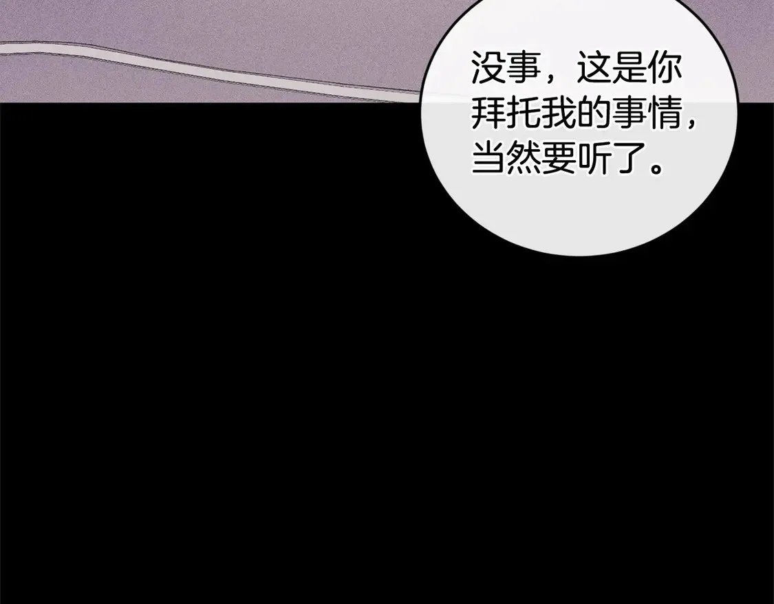 第18话 学写名字22