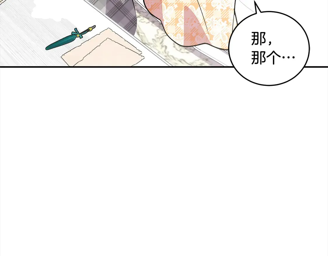 第18话 学写名字35