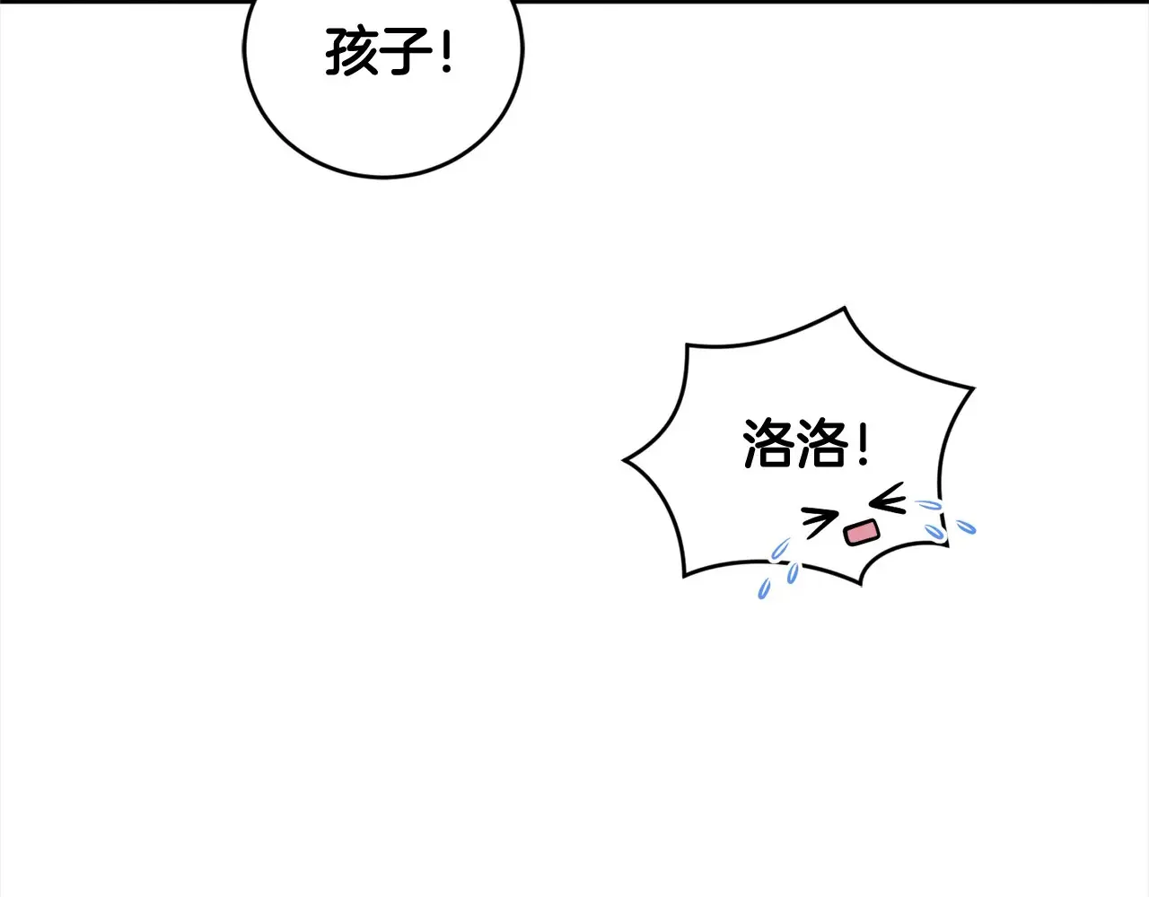 第20话 好好看的精灵啊！67