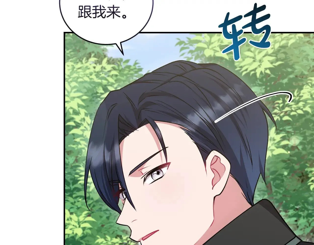 第43话 崽崽逃跑113