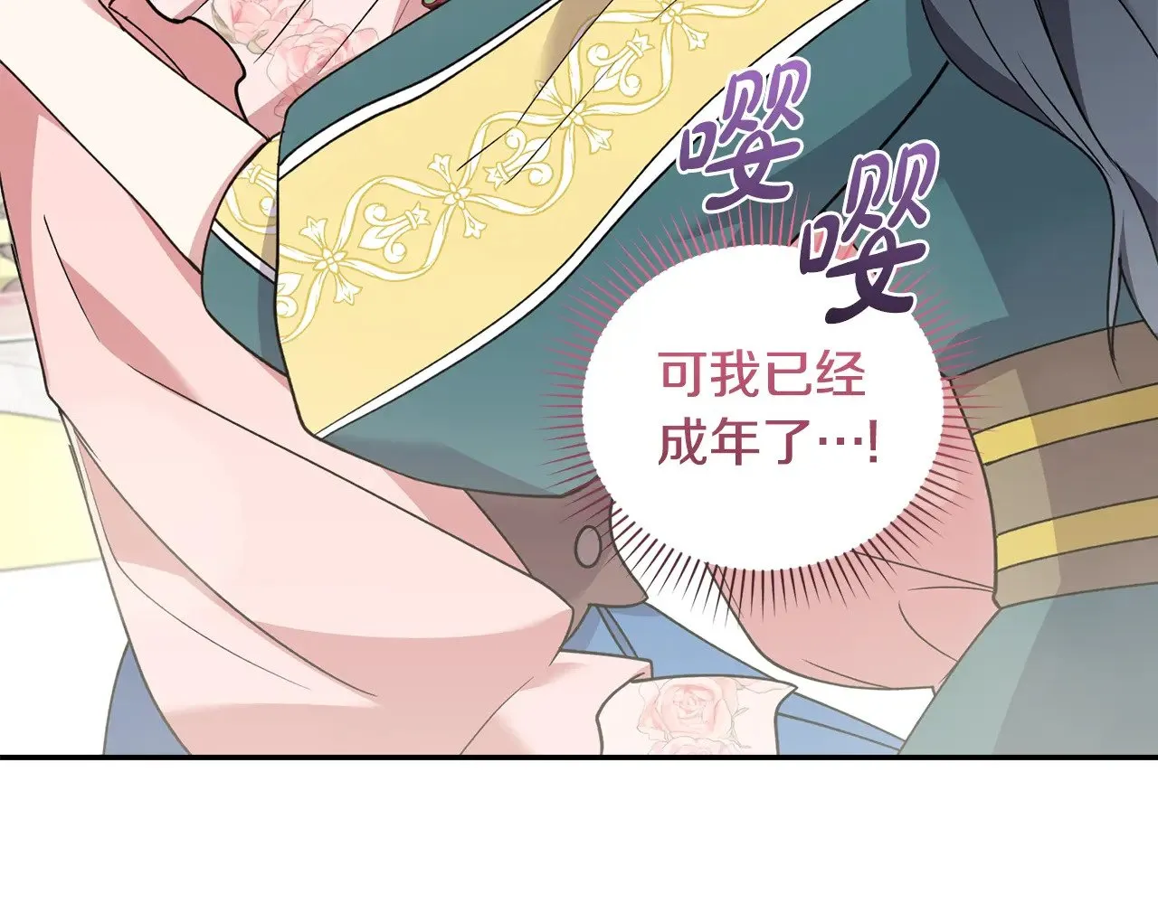 第47话 想哥哥了34