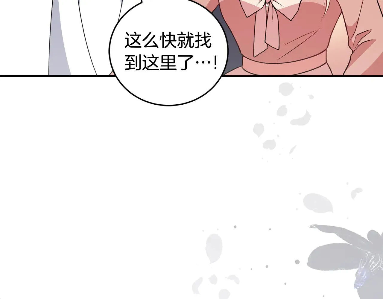 第28话 保护崽崽83