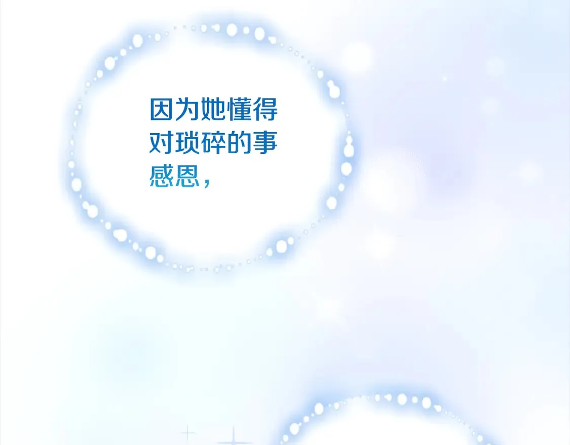 第5话 重回孤儿院153