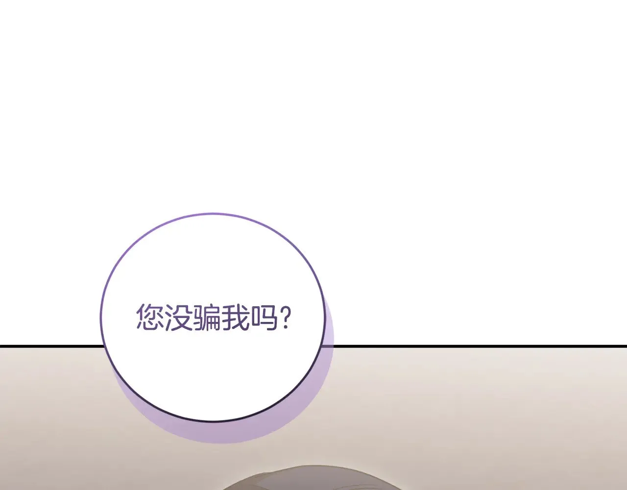 第65话 爸爸有危险144