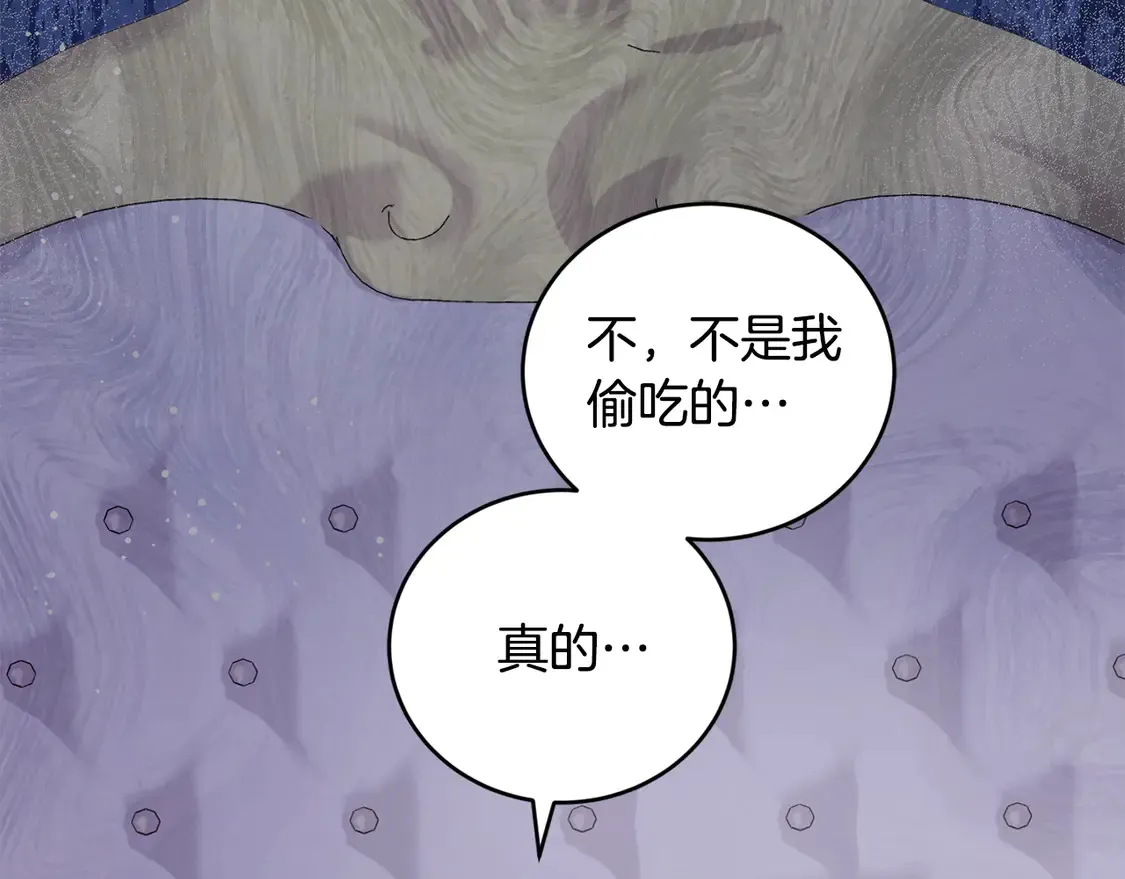 第4话 你身上怎么那么多伤？29