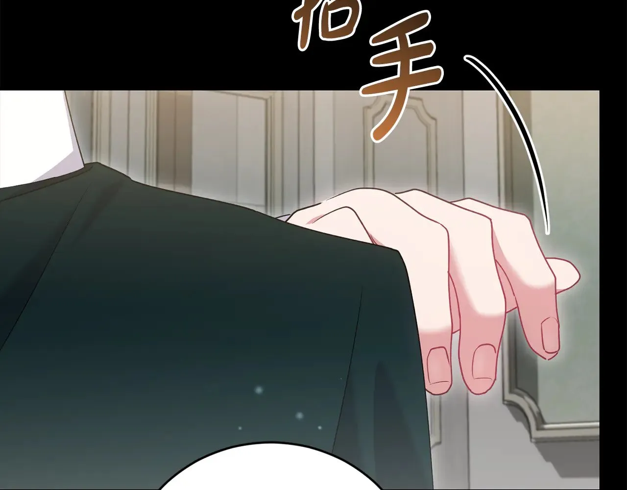 第67话 原谅我79