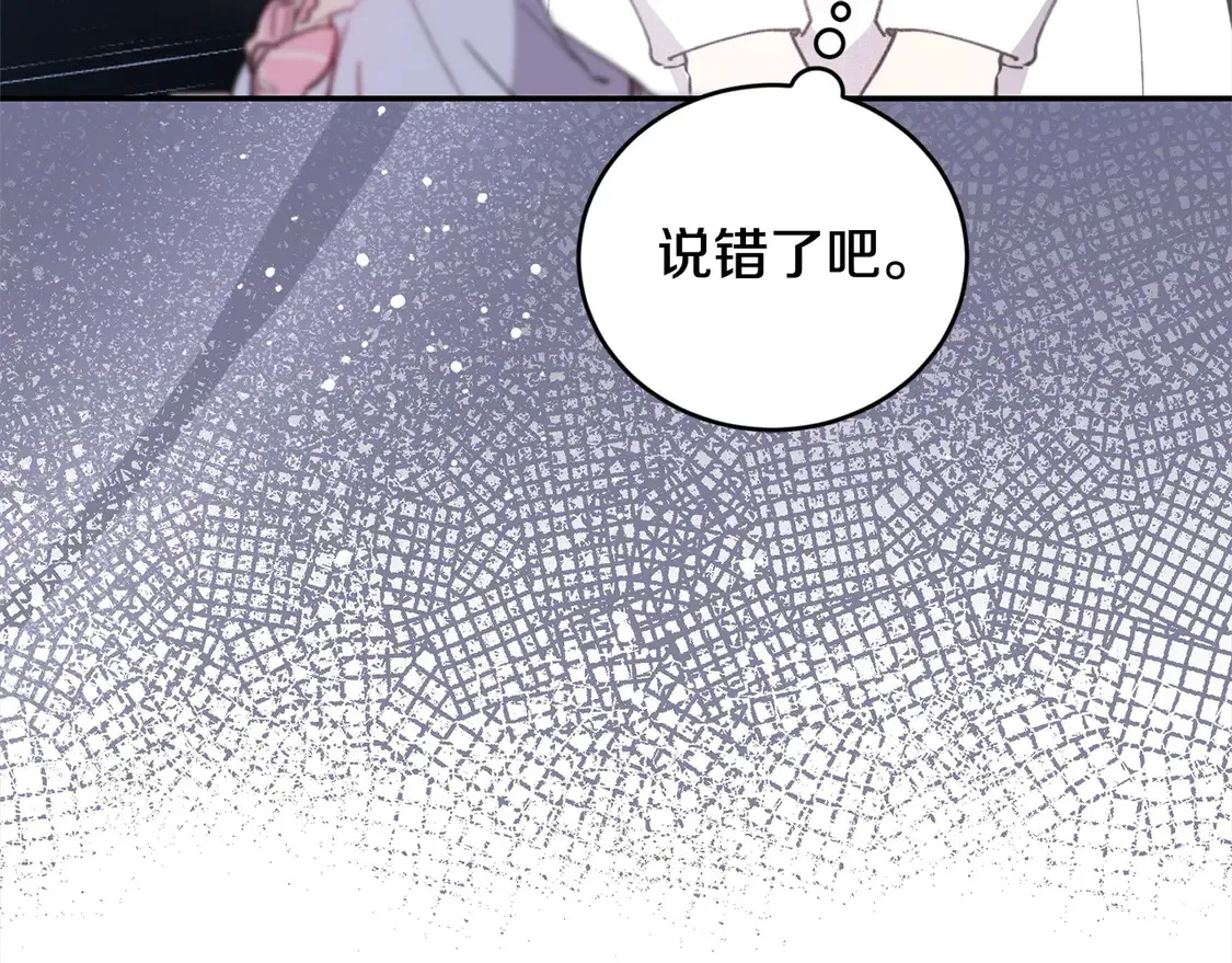 第3话 取新名字218