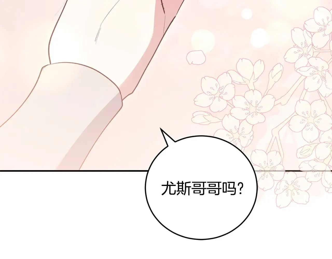 第58话 思念成疾109