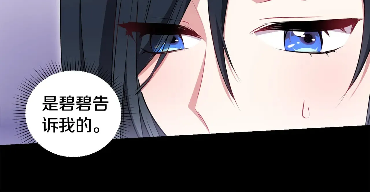 第38话 崽崽有神力？20