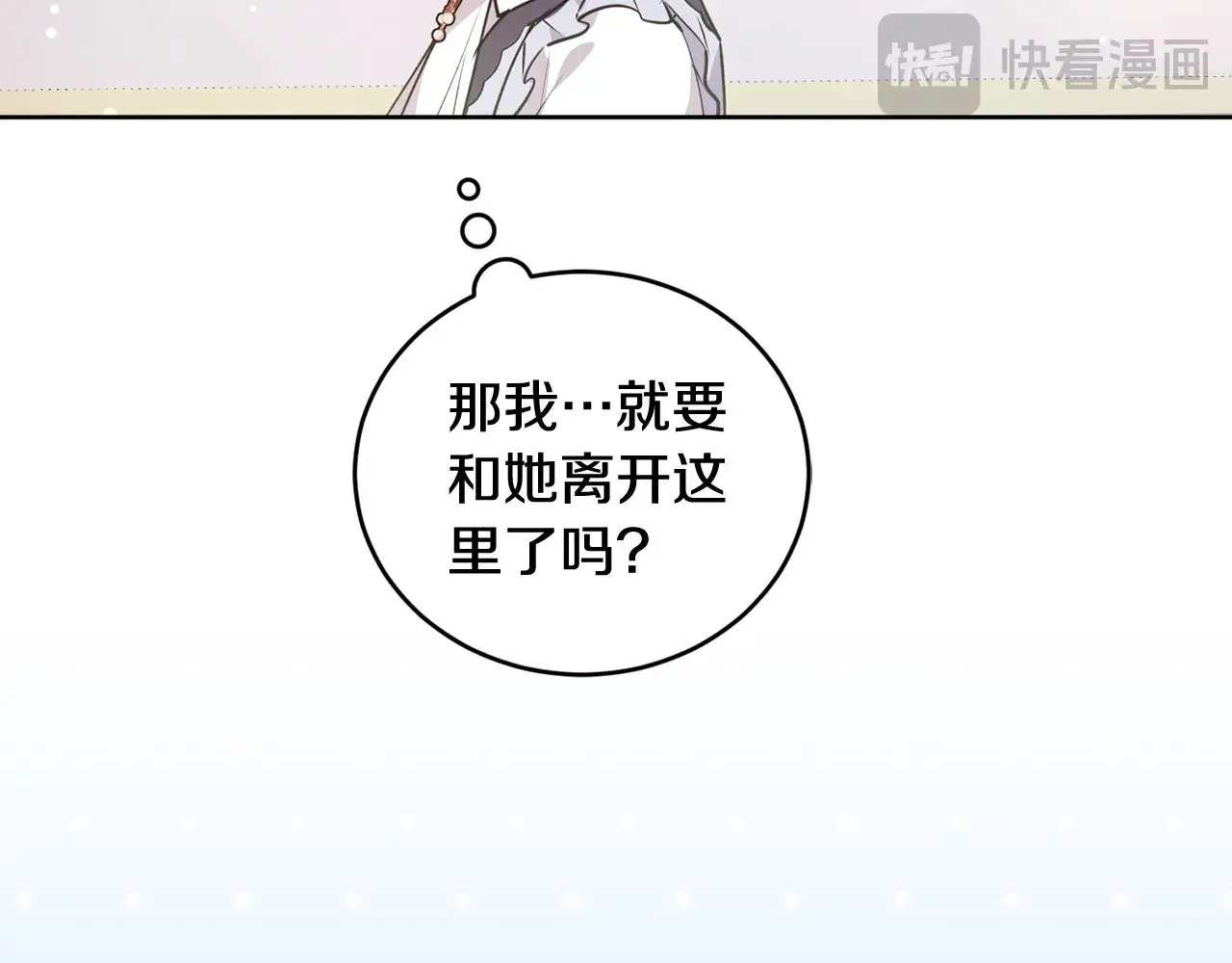 第25话 我们爱你67