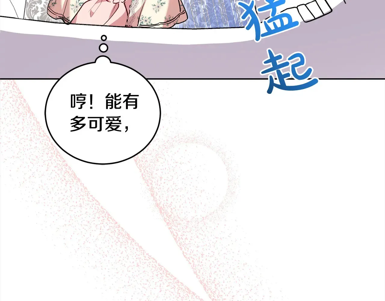第20话 好好看的精灵啊！152