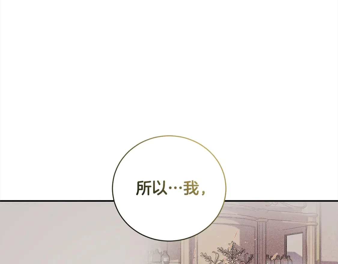 第17话 我想成为医生！138