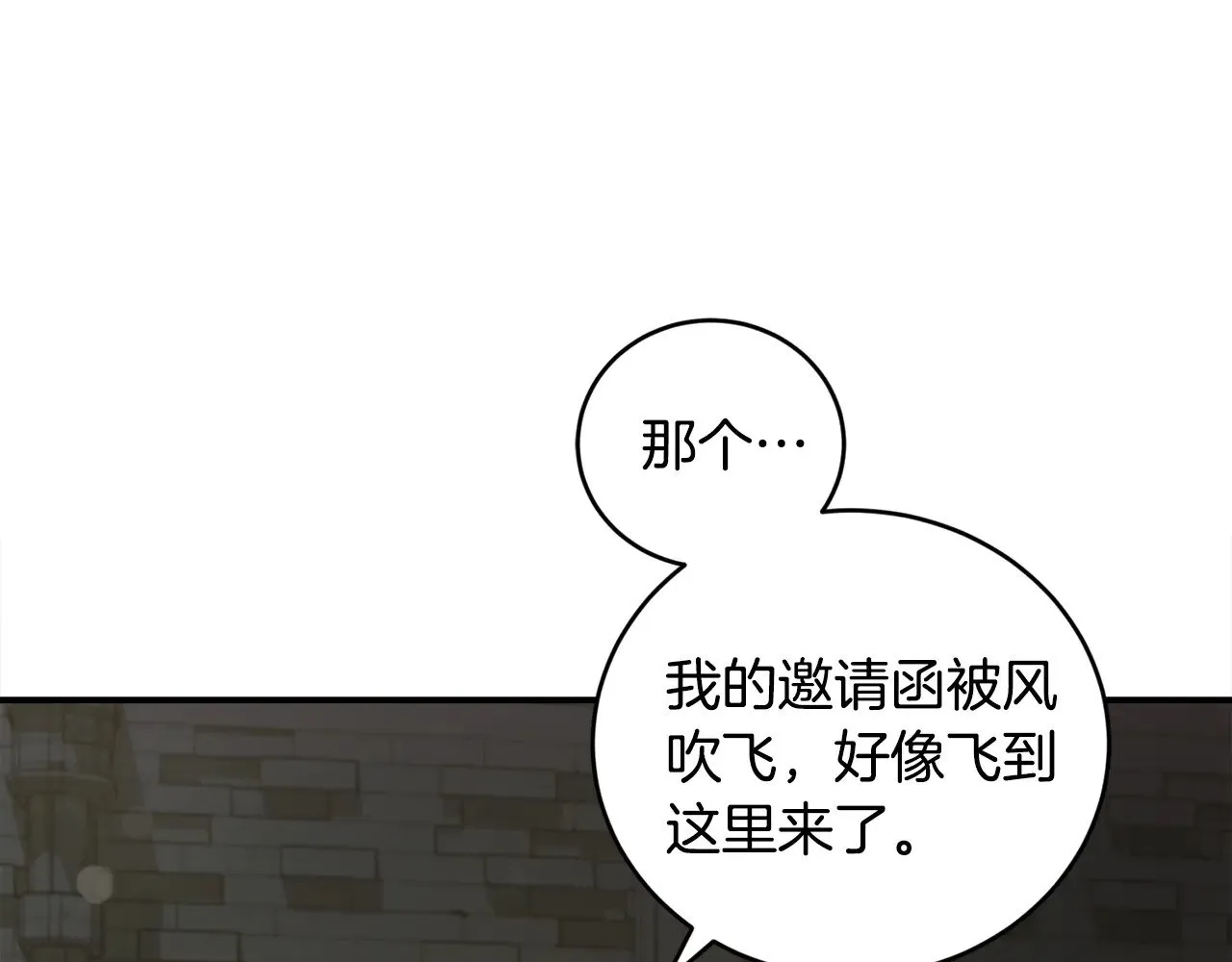 第39话 我相信你6