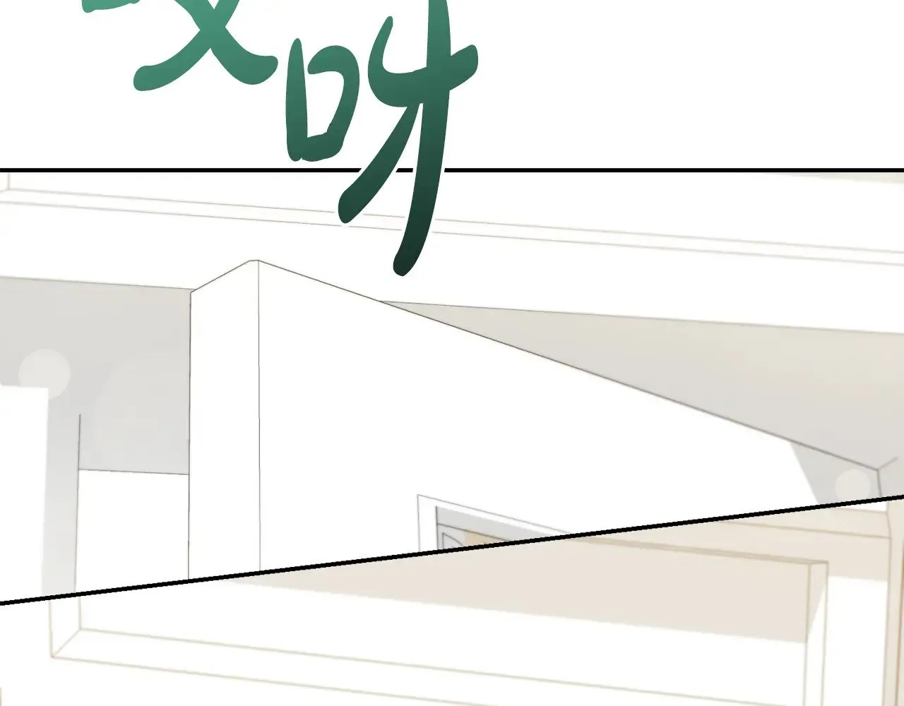 第47话 想哥哥了1