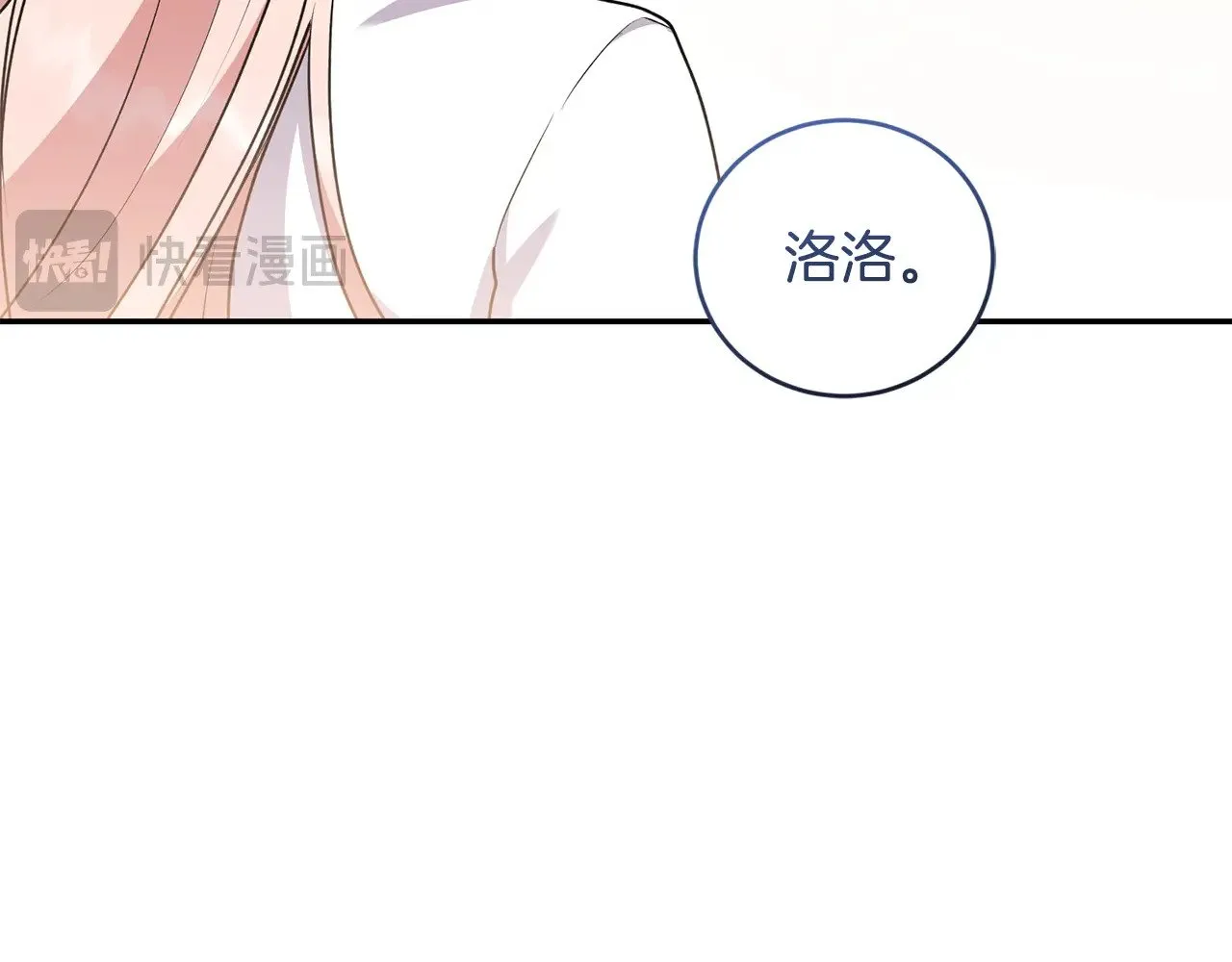 第57话 永远是一家人12