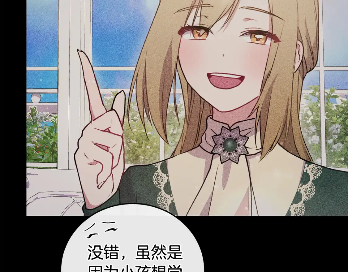 第18话 学写名字24