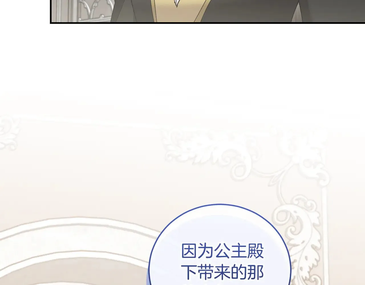 第55话 坦白身份165