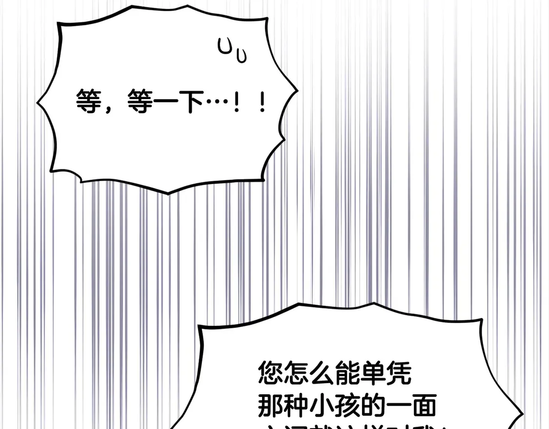 第5话 重回孤儿院188