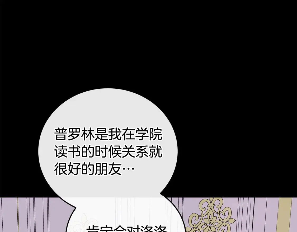 第18话 学写名字161