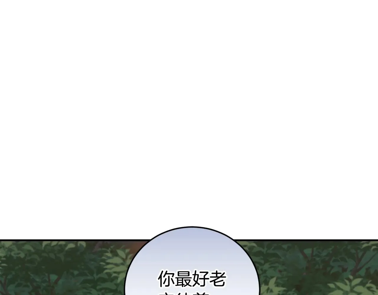 第42话 绑架案真凶2