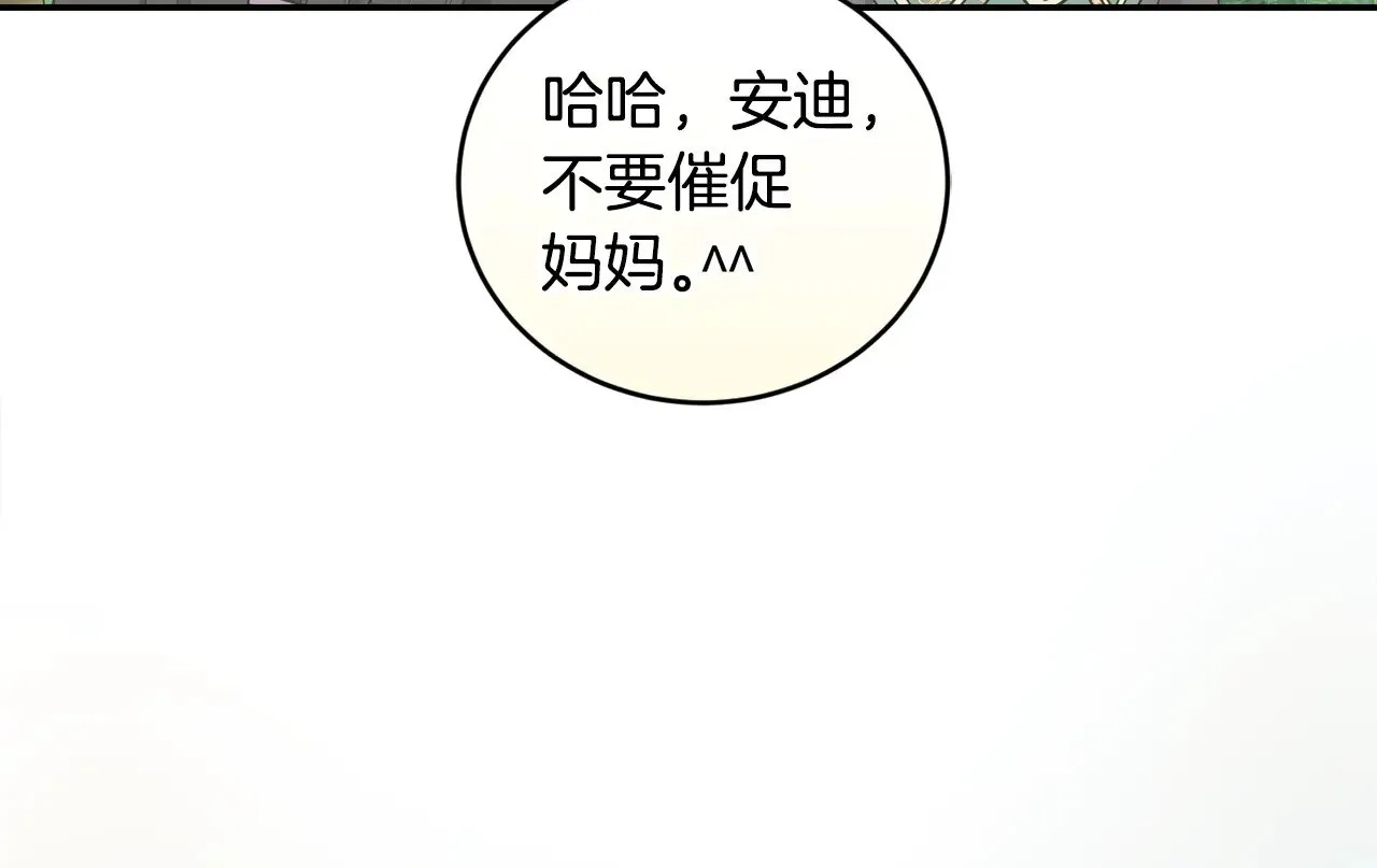 第37话 过家家114