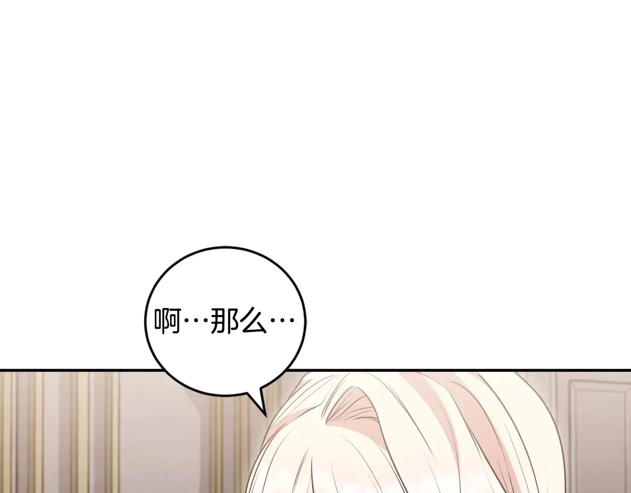 第58话 思念成疾55