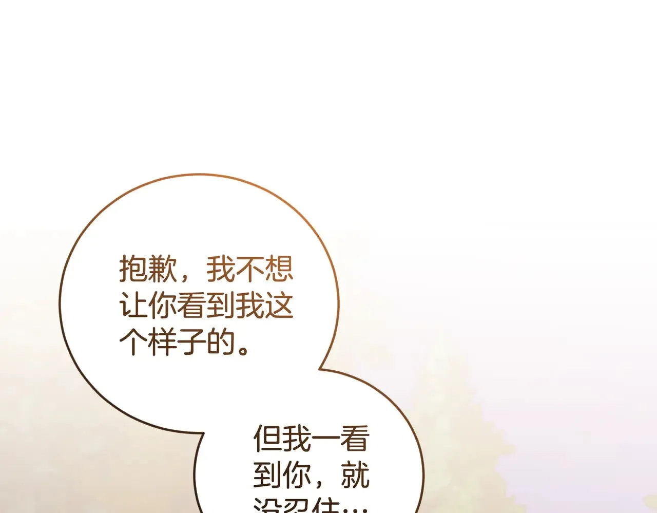 第54话 不告而别169