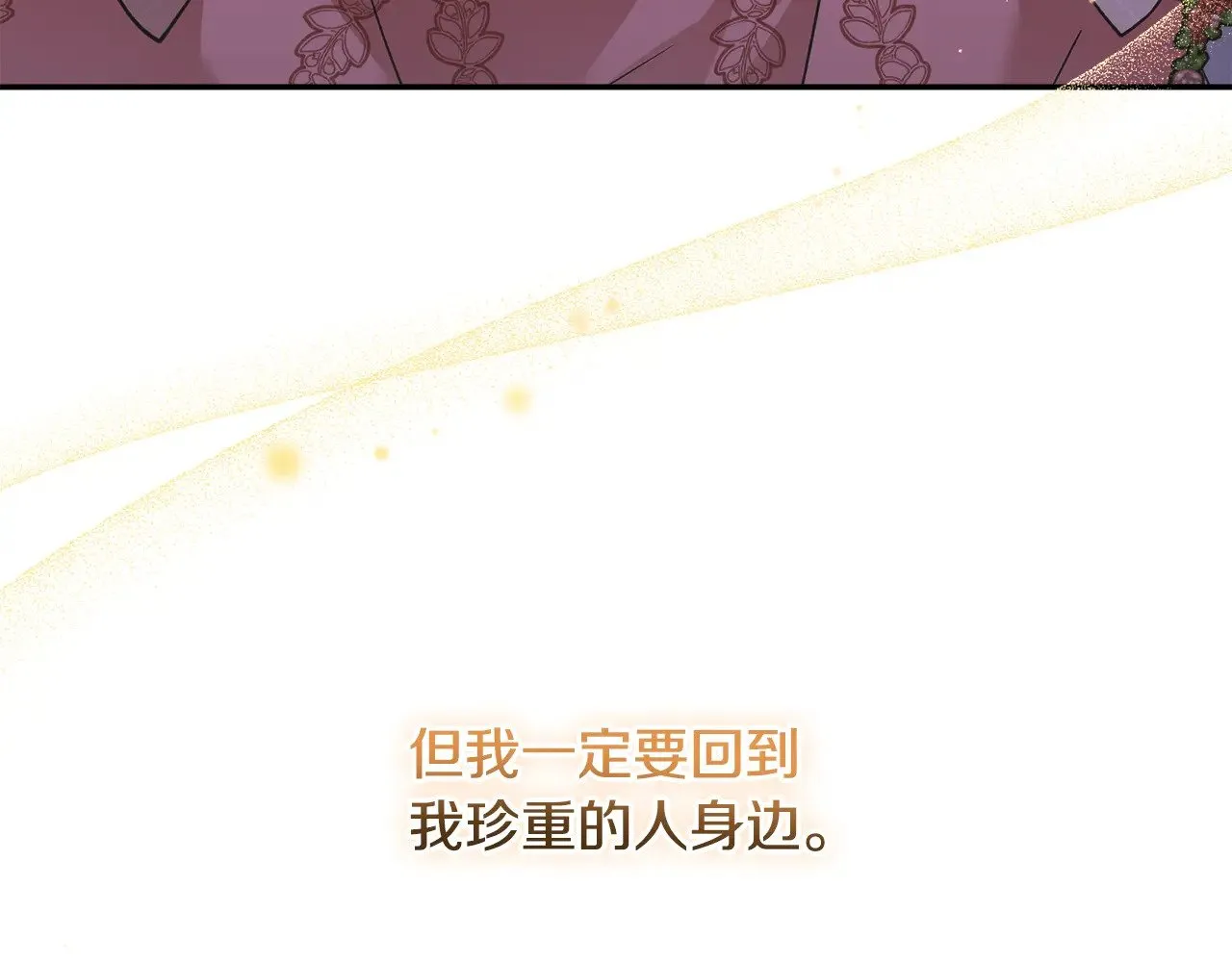 第42话 绑架案真凶60