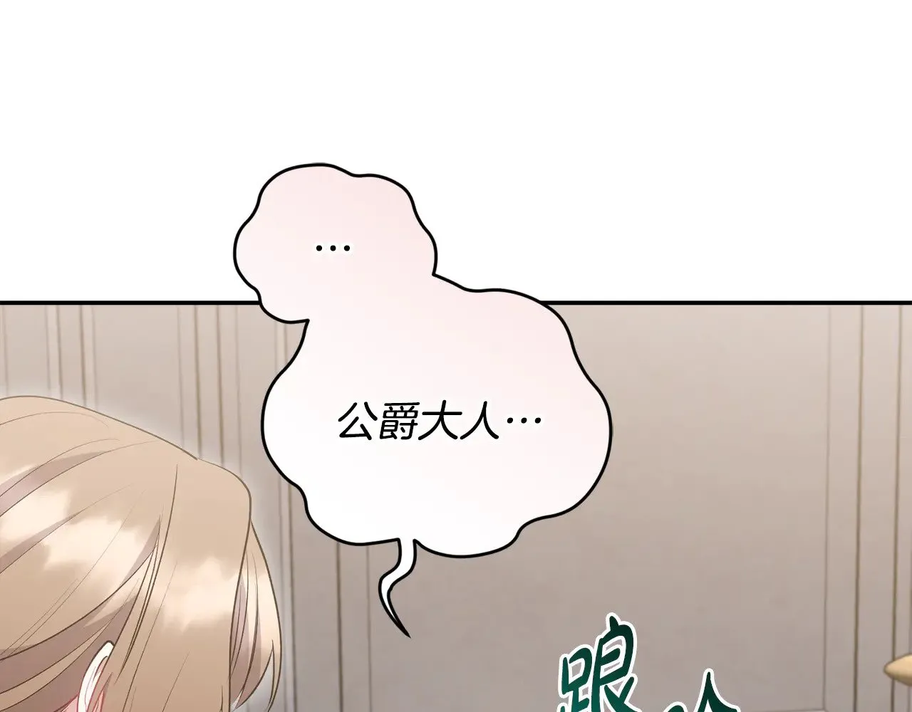 第65话 爸爸有危险114