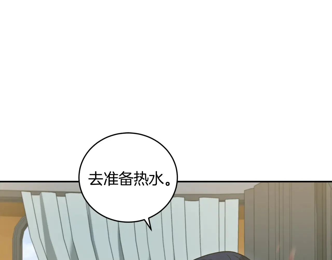 第45话 崽崽获救！120