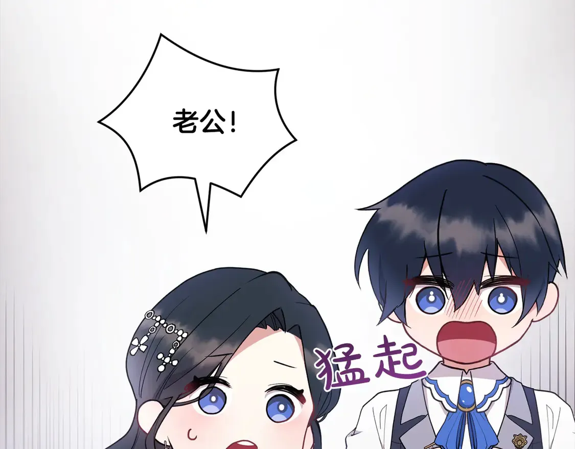 第2话 我想要个妹妹！239