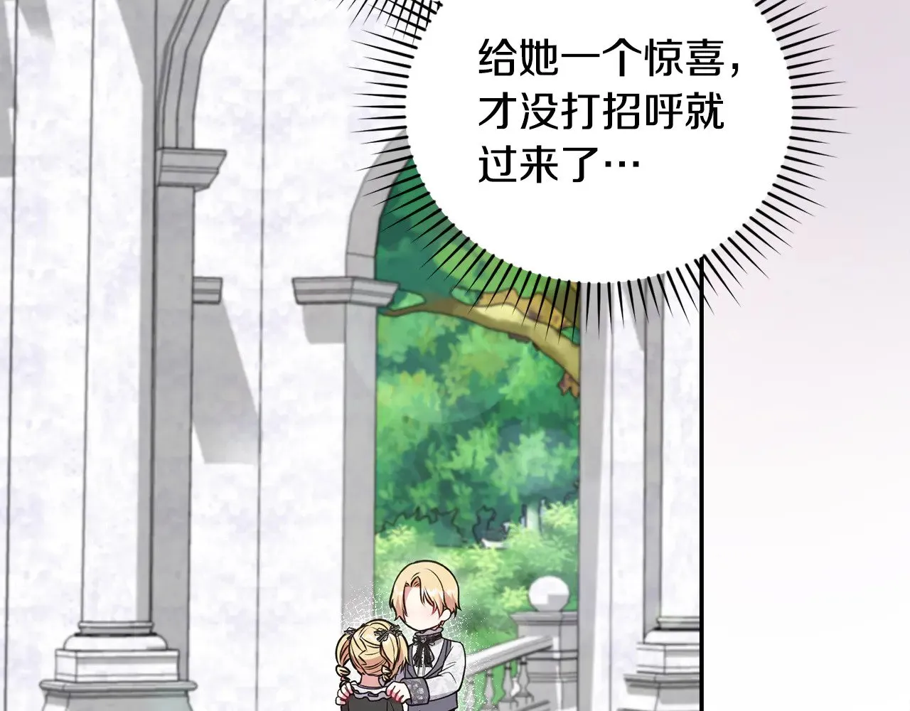 第41话 公爵暴怒123