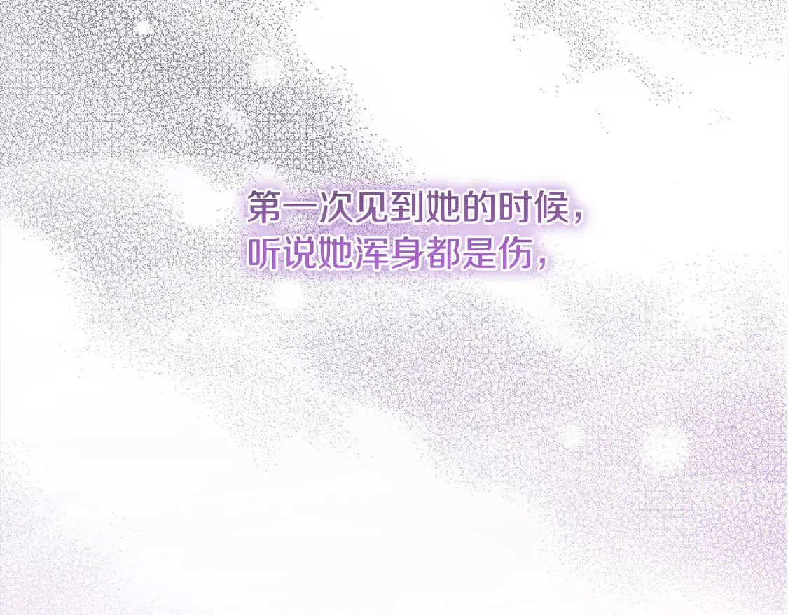 第8话 她说我没文化…55