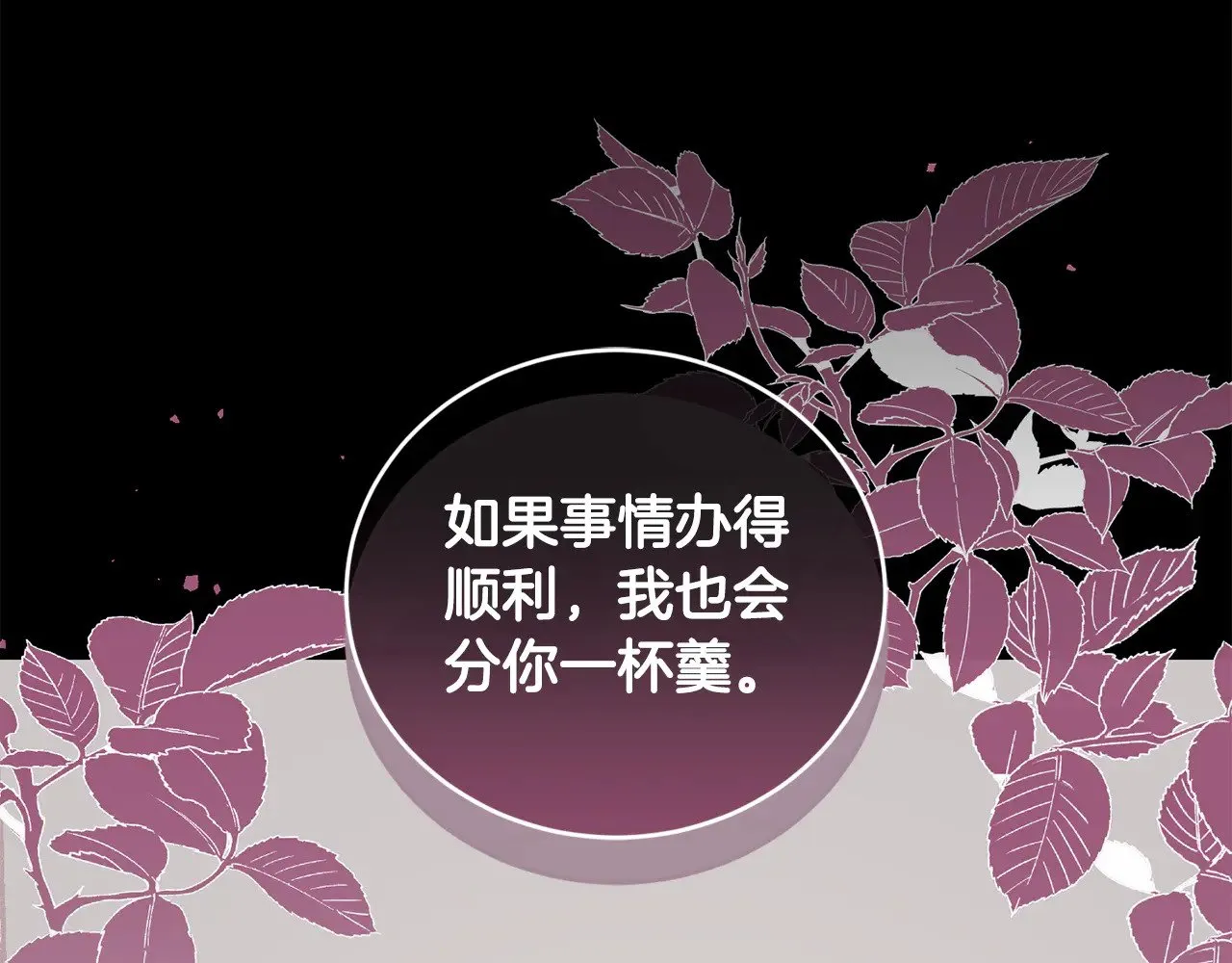 第27话 有危险49