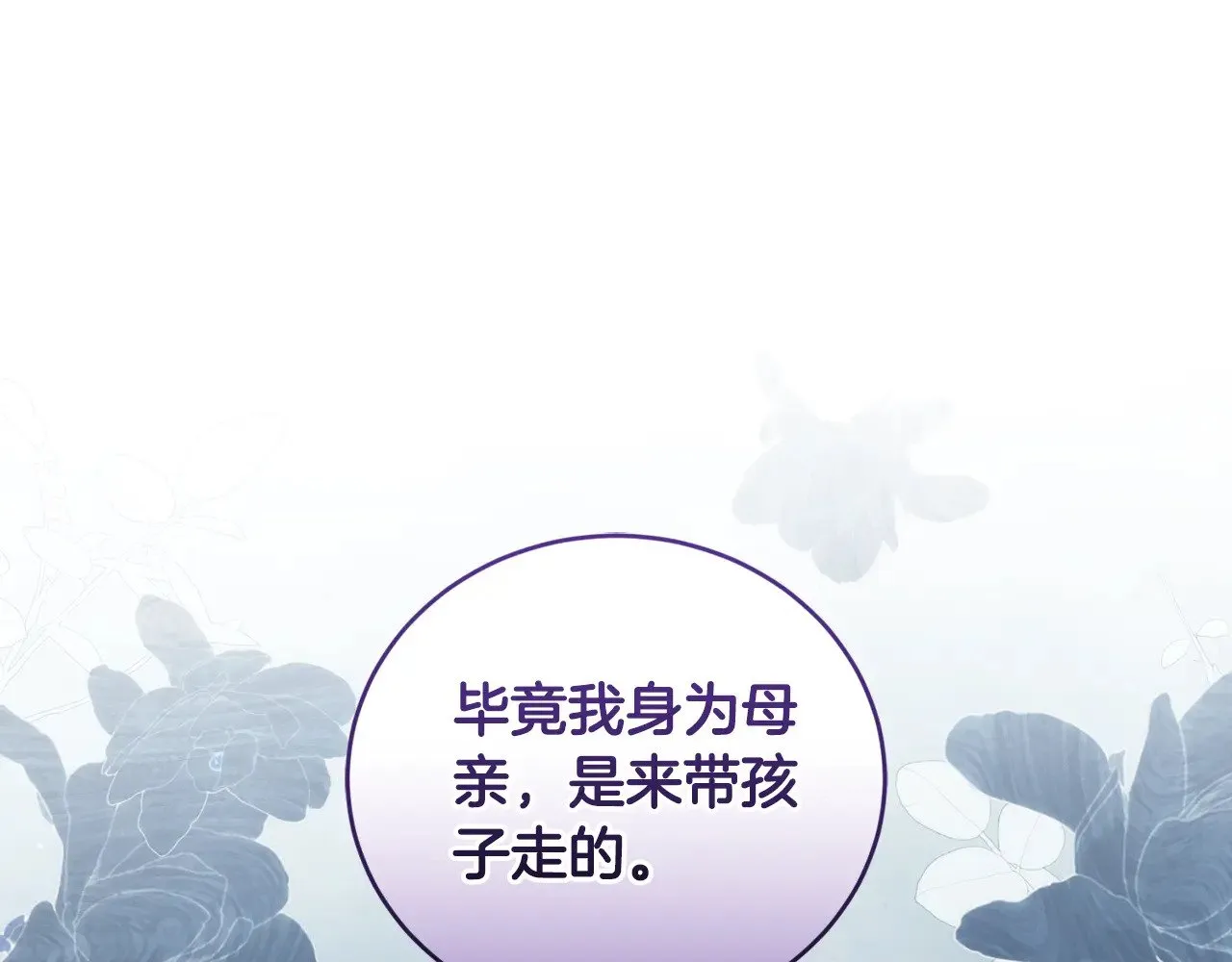 第25话 我们爱你184