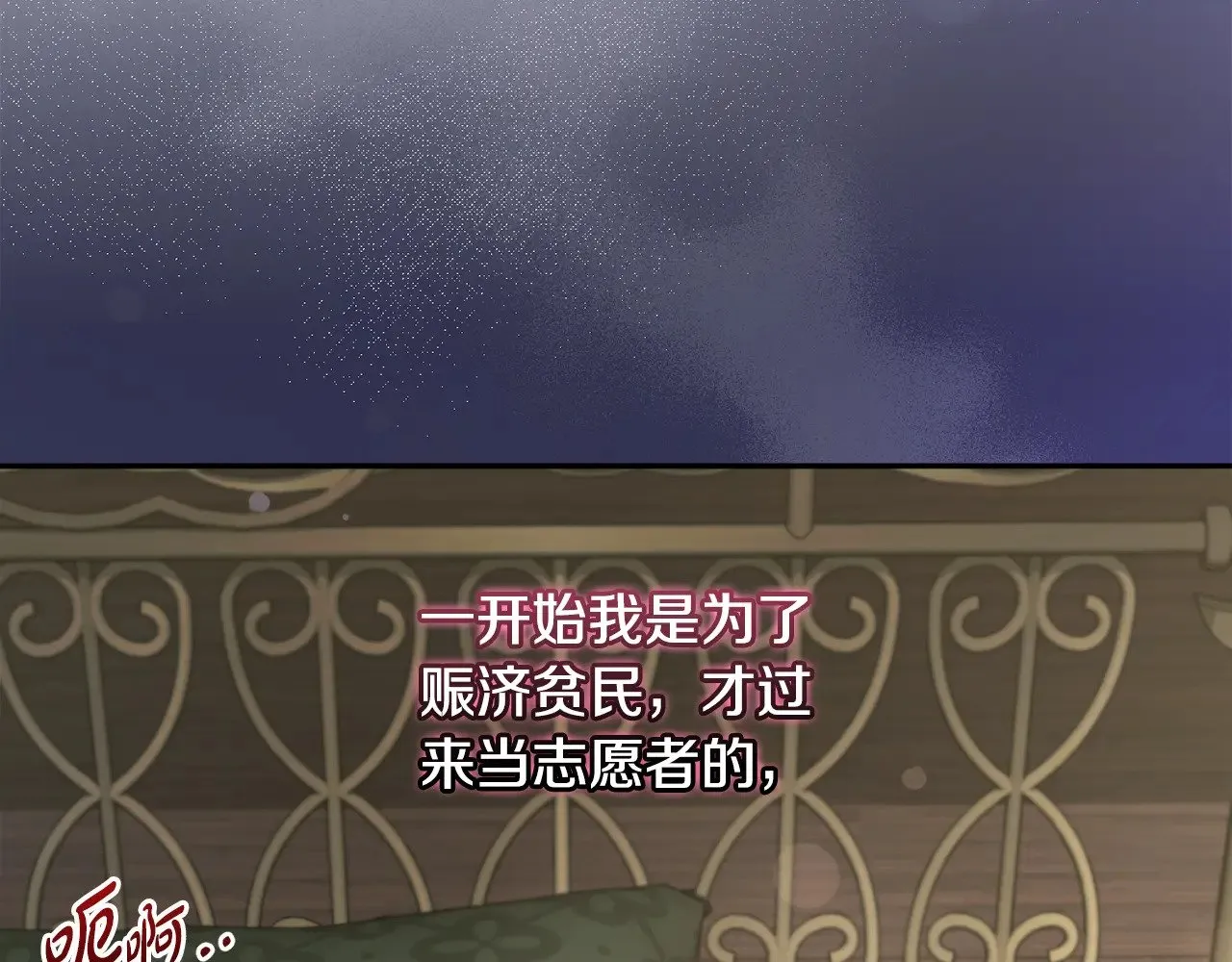 第46话 崽崽长大86